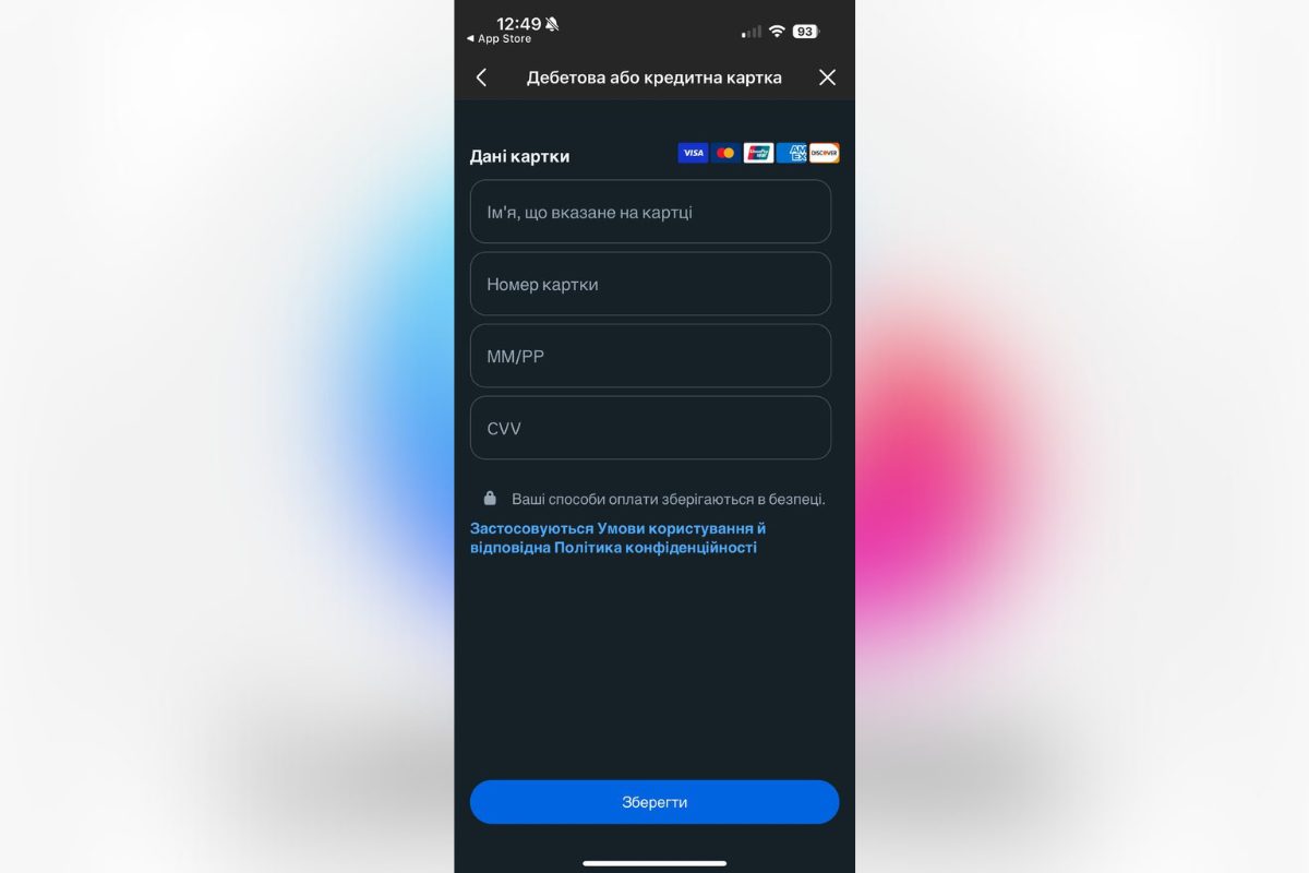 как удалить карту в фейсбуке 