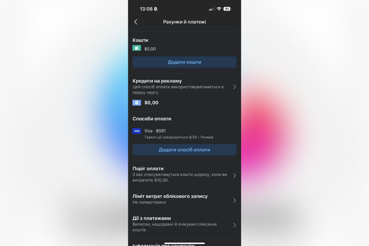 как добавить карту в фейсбук 