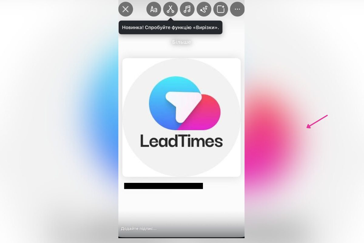 как в сторис добавить ссылку на публикацию