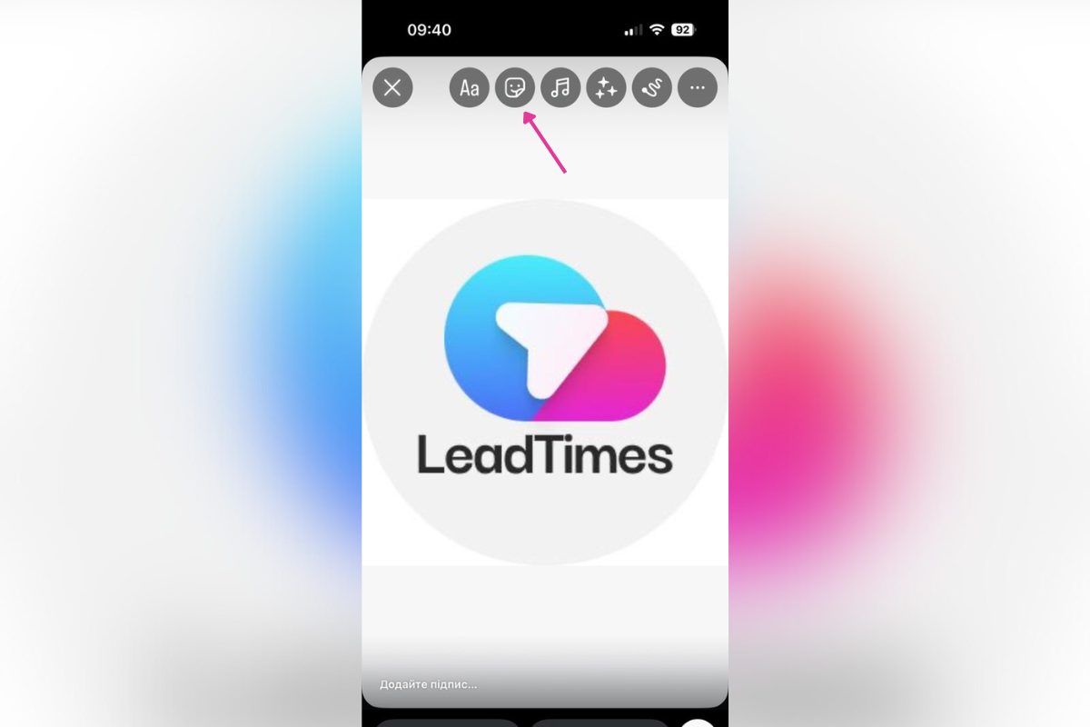 как вставить ссылку в сторис инстаграм