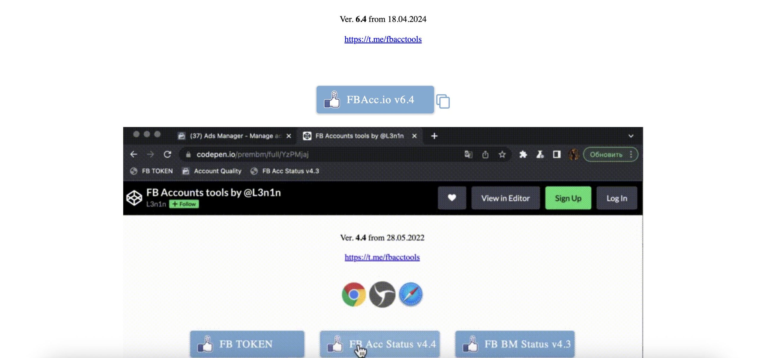как удалить карту в фейсбук 