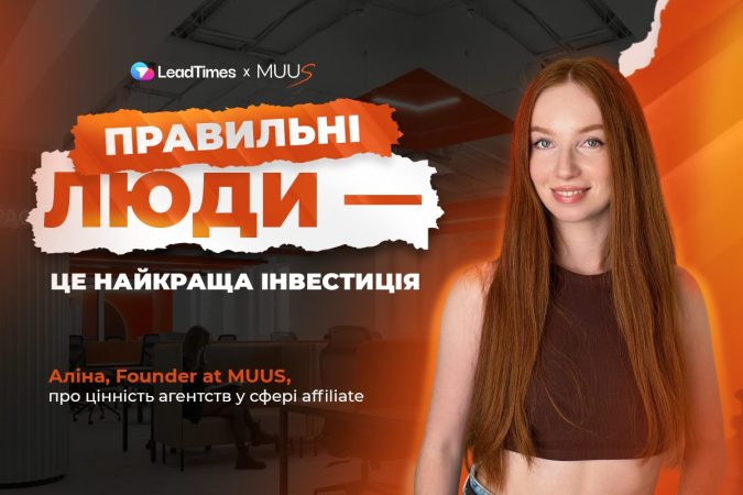 “Рекрутер – це просто прочитання резюме”: розвінчуємо найпоширеніші міфи про агенції